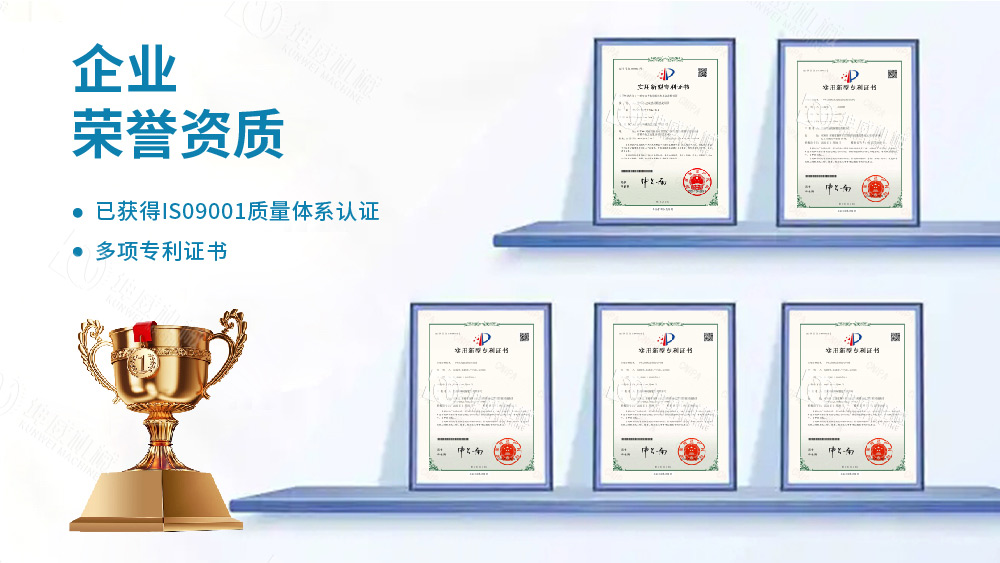 封閉式大傾角皮帶輸送機技術(shù)專利
